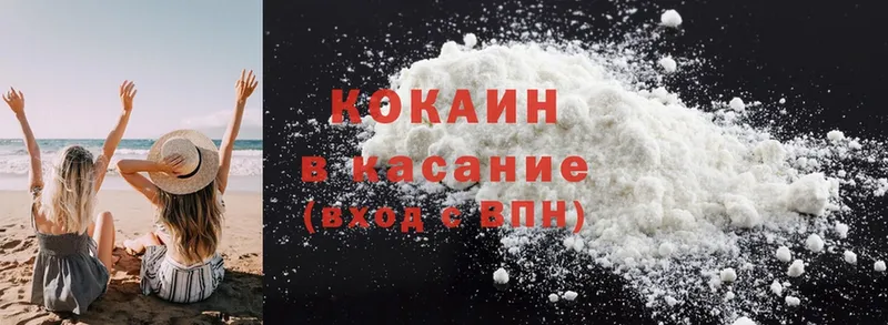 COCAIN FishScale  купить наркотик  Балей 