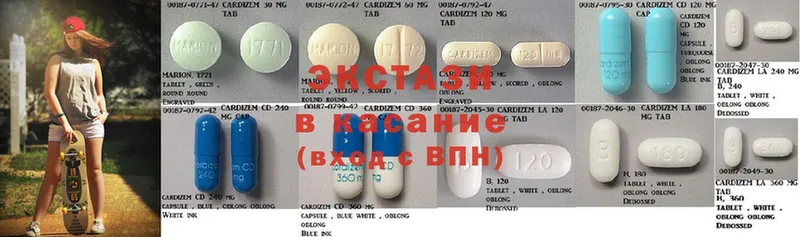 даркнет сайт  Балей  Ecstasy 280 MDMA 