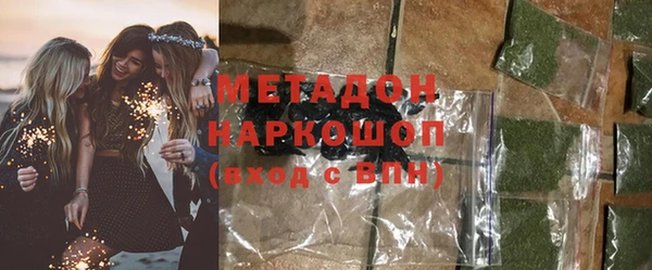 метамфетамин Волосово