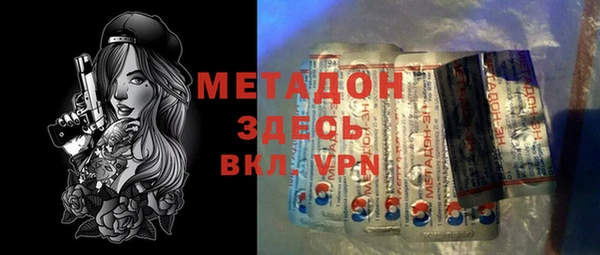 MESCALINE Горнозаводск