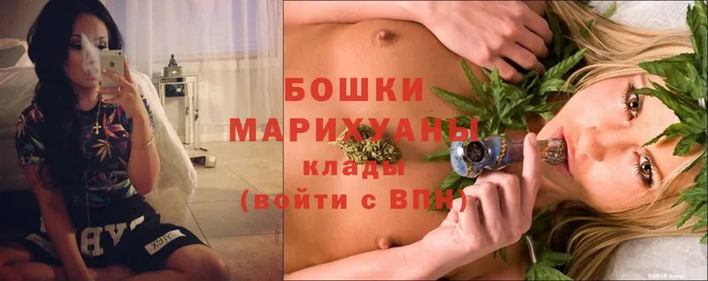 как найти закладки  Балей  shop наркотические препараты  Бошки Шишки Ganja  hydra как зайти 